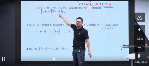 2020乐学数学王嘉庆全年联报（21.9G高清视频）百度网盘分享