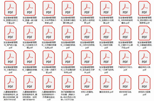 2~6岁儿童中文高清绘本PDF格式 百度网盘分享