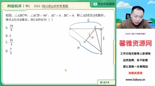 2023中考数学阚红乾寒假尖端班（初三）（10.8G高清视频）百度网盘分享